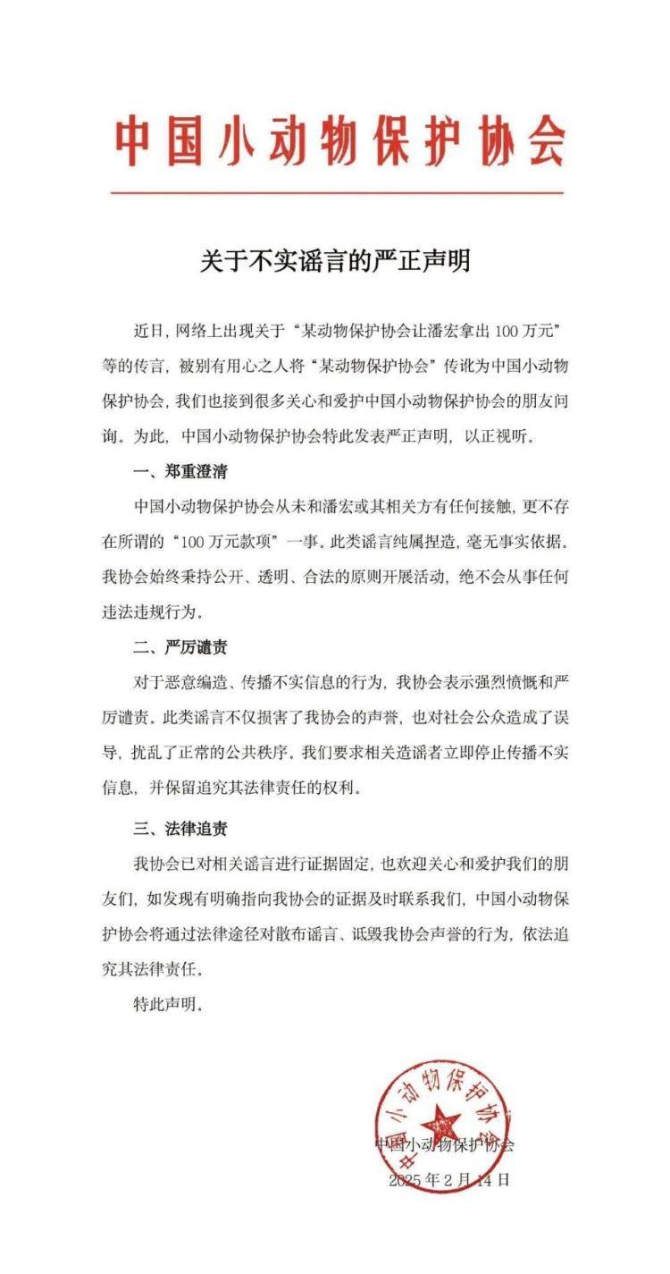 千万粉丝训犬师网红潘宏账号内容被一夜清空<strong></p>
<p>理财指南</strong>,园区所在地官方:正调查