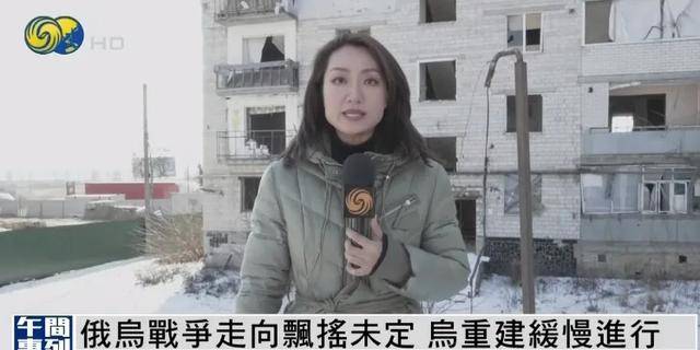 乌克兰民众：未来无法预测<strong></p>
<p>理财质押贷款</strong>，但我们不想成为俄罗斯人