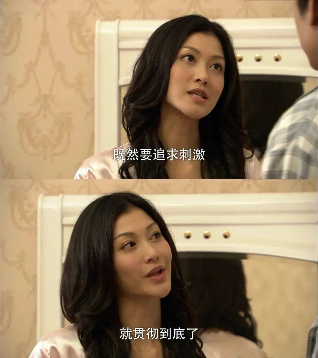 事发突然<strong></p>
<p>理财质押贷款</strong>！知名女演员自曝在日本遭遇意外！
