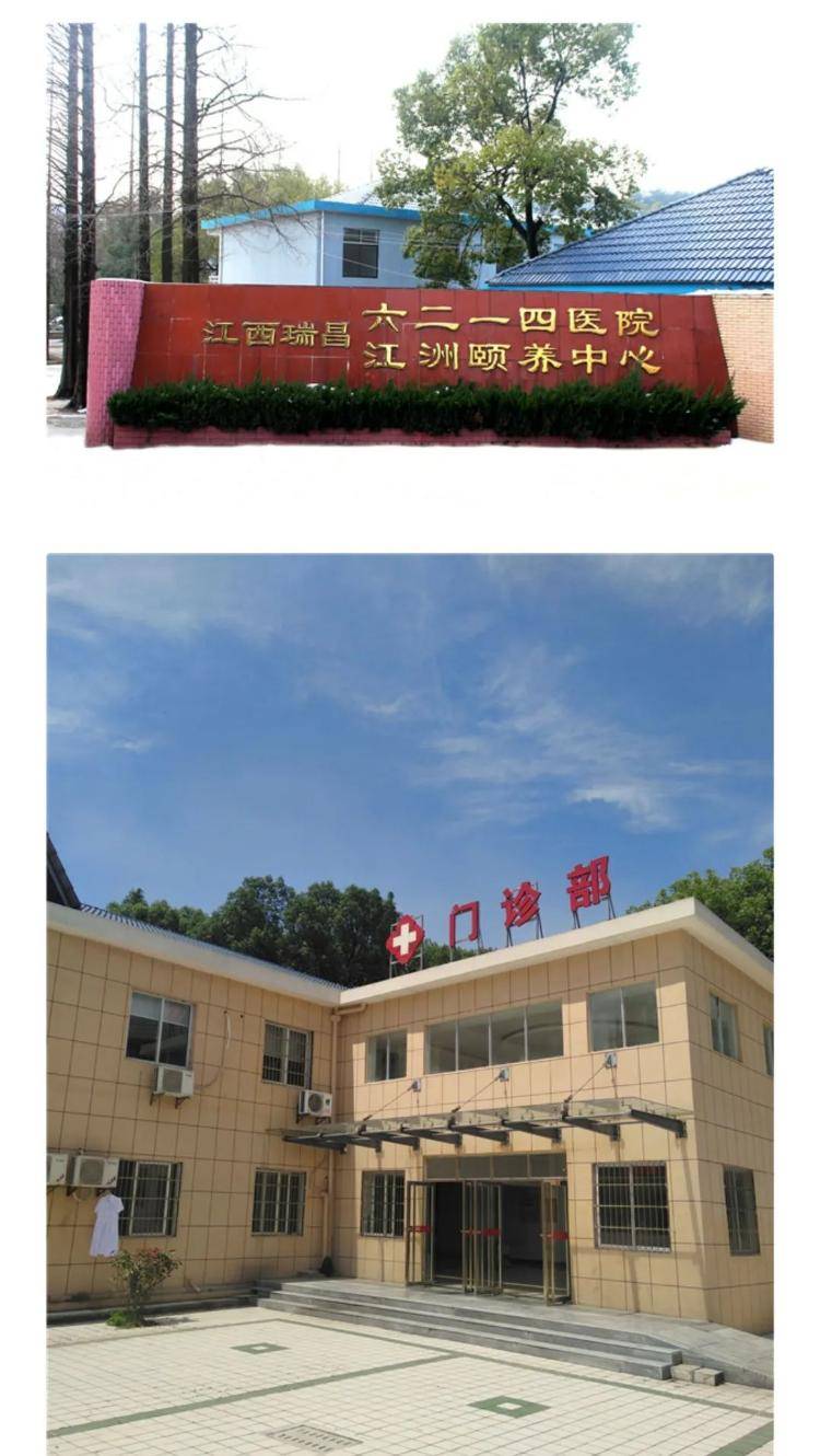 江西一家开了50多年的医院终止运营<strong></p>
<p>理财质押贷款</strong>，“病人转院，60多名医护人员自谋生路”