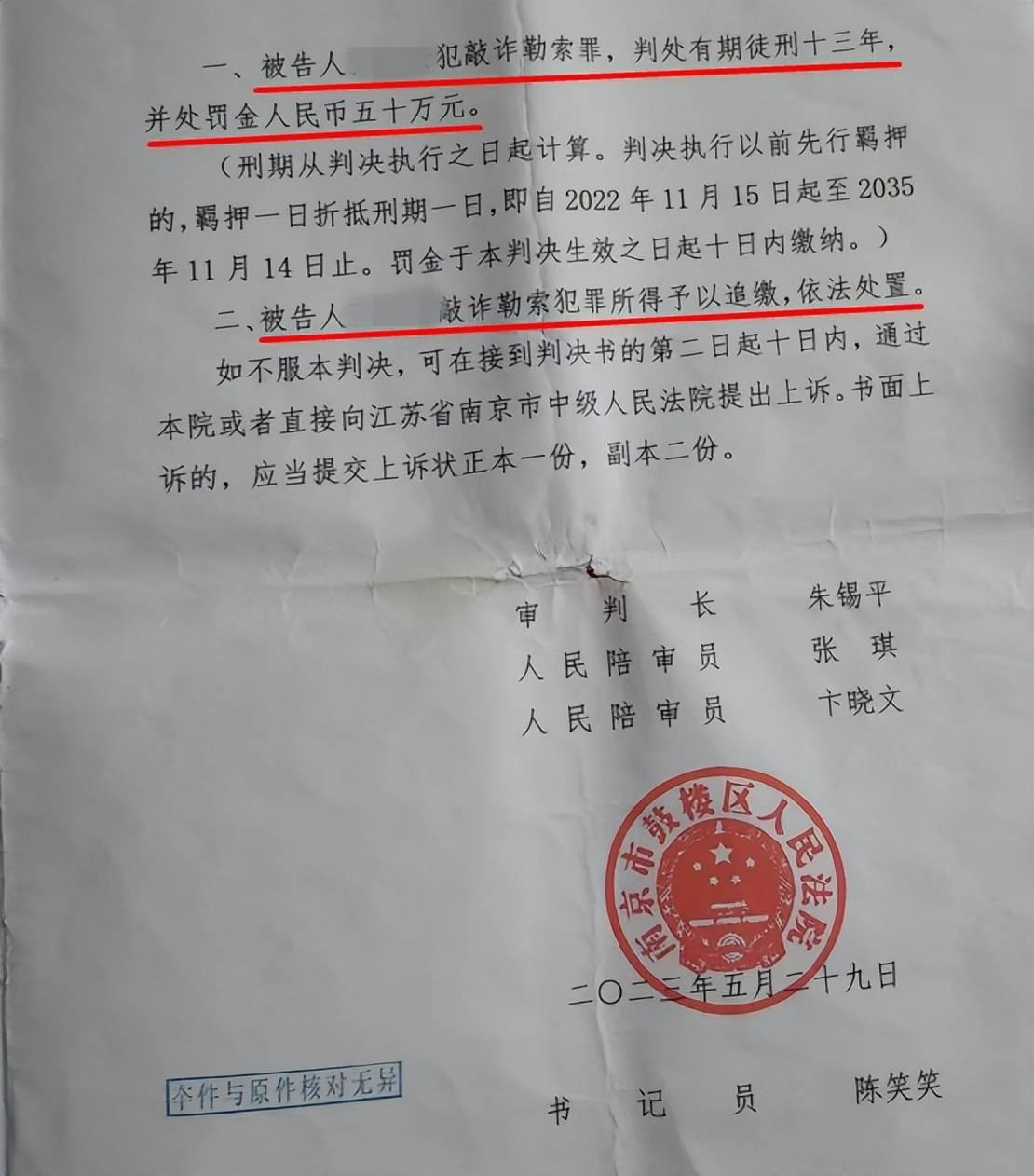 33岁单身女护士公园邂逅58岁已婚教授<strong></p>
<p>理财质押贷款</strong>，怀孕后对方两帆布口袋装400万了断，她再次索要600万被判三缓五
