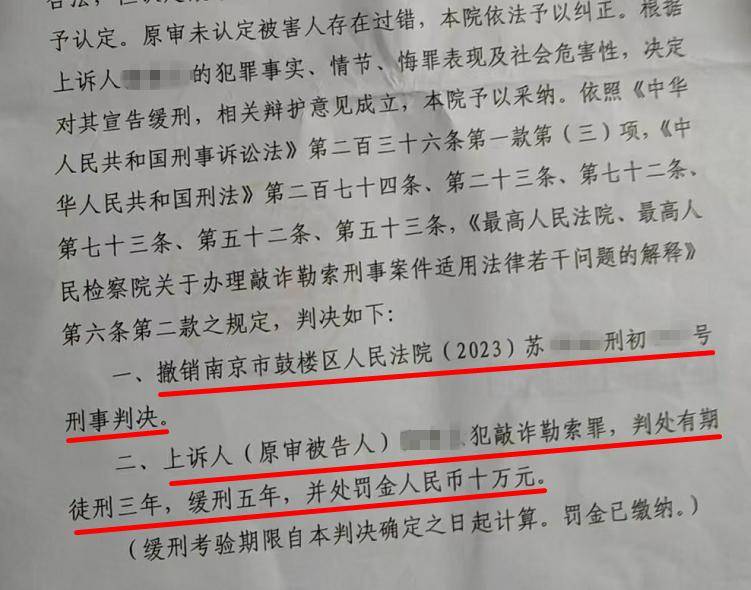 33岁单身女护士公园邂逅58岁已婚教授<strong></p>
<p>理财质押贷款</strong>，怀孕后对方两帆布口袋装400万了断，她再次索要600万被判三缓五