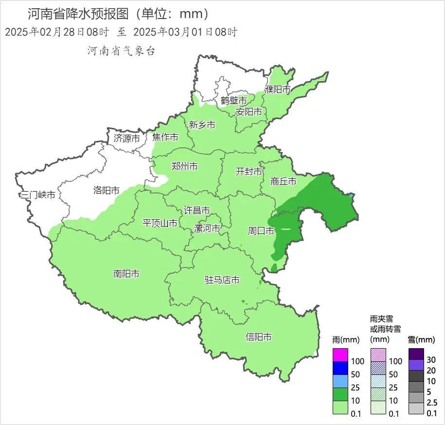 中雪、大到暴雪！河南将迎大范围雨雪天气<strong></p>
<p>理财质押贷款</strong>，郑州可能有中雪→