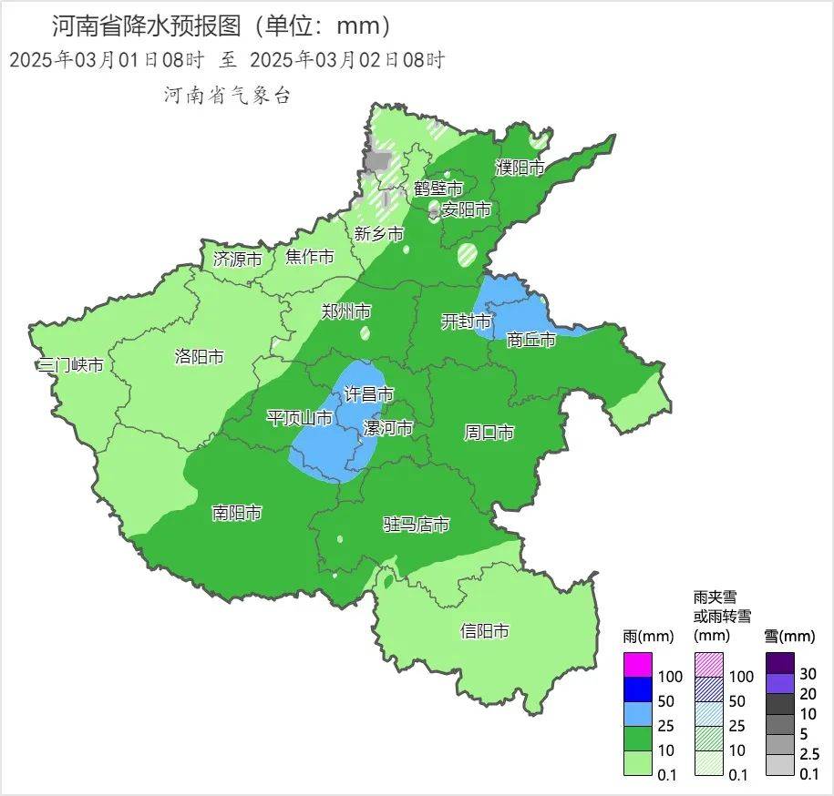 中雪、大到暴雪！河南将迎大范围雨雪天气<strong></p>
<p>理财质押贷款</strong>，郑州可能有中雪→