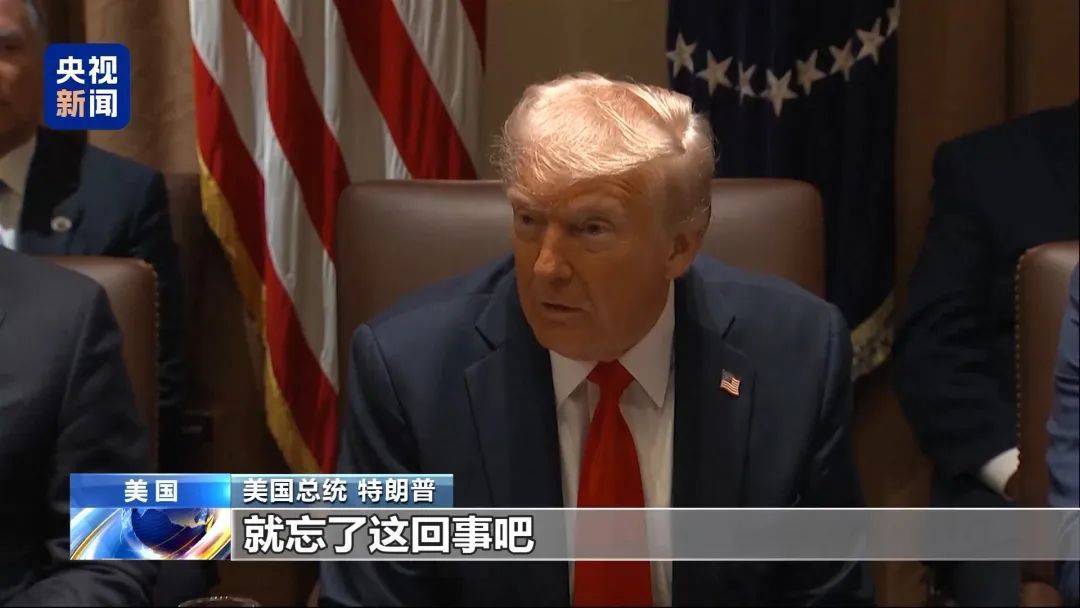 特朗普最新宣布！泽连斯基抵达美国<strong></p>
<p>外汇投资理财</strong>，美方：不再谈了直接签，协议不含任何美国支持乌方的承诺！俄军加强攻势，英国：将向乌派兵