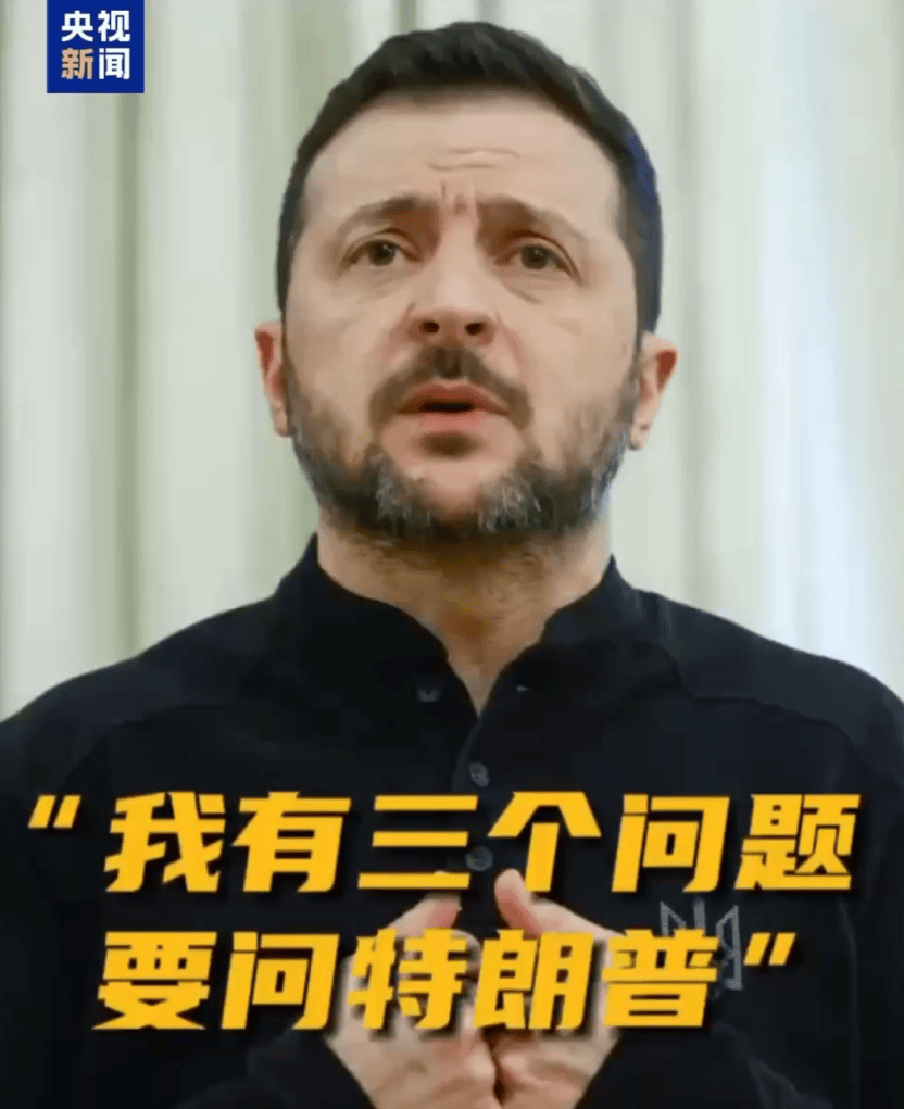 特朗普最新宣布！泽连斯基抵达美国<strong></p>
<p>外汇投资理财</strong>，美方：不再谈了直接签，协议不含任何美国支持乌方的承诺！俄军加强攻势，英国：将向乌派兵