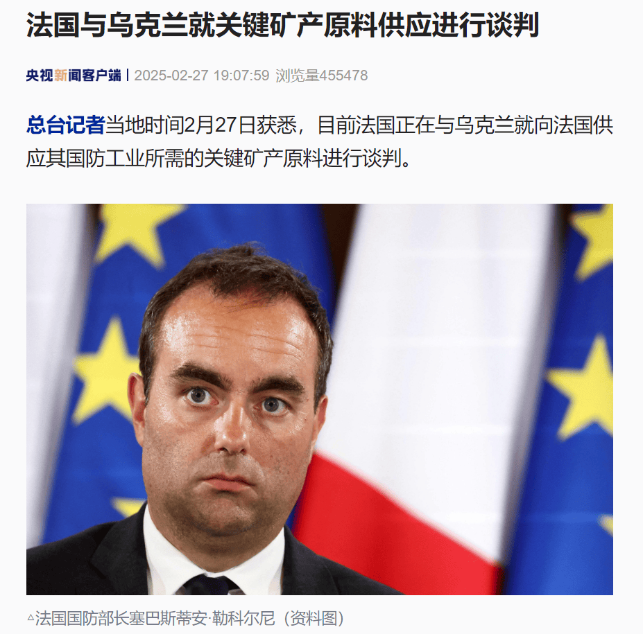 特朗普最新宣布！泽连斯基抵达美国<strong></p>
<p>外汇投资理财</strong>，美方：不再谈了直接签，协议不含任何美国支持乌方的承诺！俄军加强攻势，英国：将向乌派兵