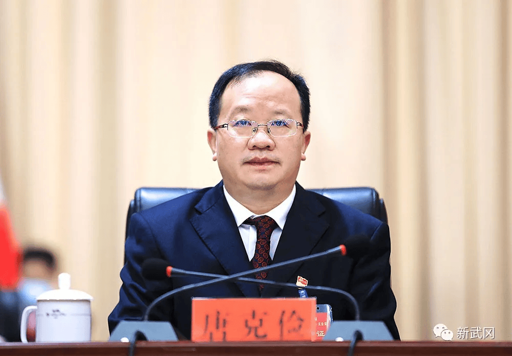 “卤菜市长”唐克俭被查<strong></p>
<p>外汇投资理财</strong>，两天前还在出席会议