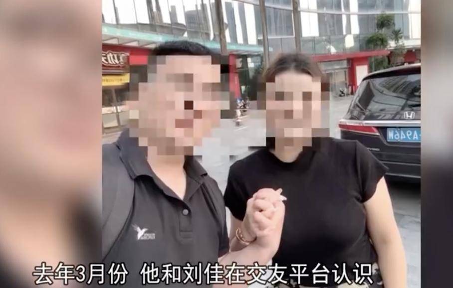 30多名年轻男子的前女友竟然都叫“刘佳”？还都是同一栋楼的业主<strong></p>
<p>理财的重要性</strong>！均背负百万房贷！