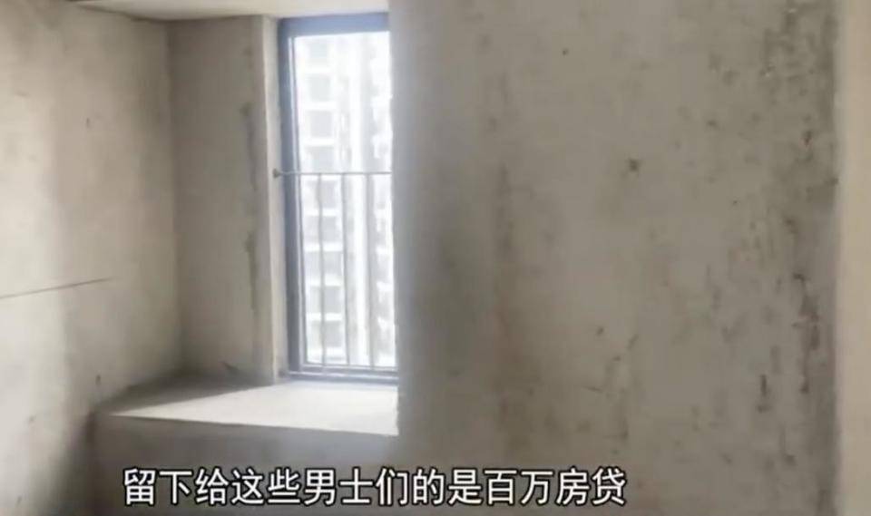 30多名年轻男子的前女友竟然都叫“刘佳”？还都是同一栋楼的业主<strong></p>
<p>理财的重要性</strong>！均背负百万房贷！