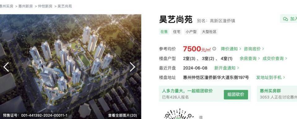 30多名年轻男子的前女友竟然都叫“刘佳”？还都是同一栋楼的业主<strong></p>
<p>理财的重要性</strong>！均背负百万房贷！