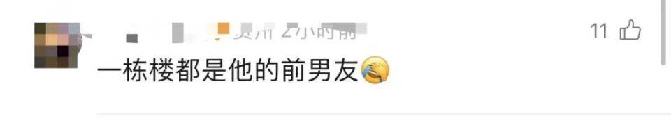 30多名年轻男子的前女友竟然都叫“刘佳”？还都是同一栋楼的业主<strong></p>
<p>理财的重要性</strong>！均背负百万房贷！