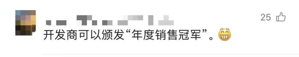 30多名年轻男子的前女友竟然都叫“刘佳”？还都是同一栋楼的业主<strong></p>
<p>理财的重要性</strong>！均背负百万房贷！