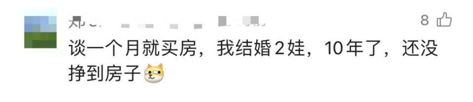 30多名年轻男子的前女友竟然都叫“刘佳”？还都是同一栋楼的业主<strong></p>
<p>理财的重要性</strong>！均背负百万房贷！