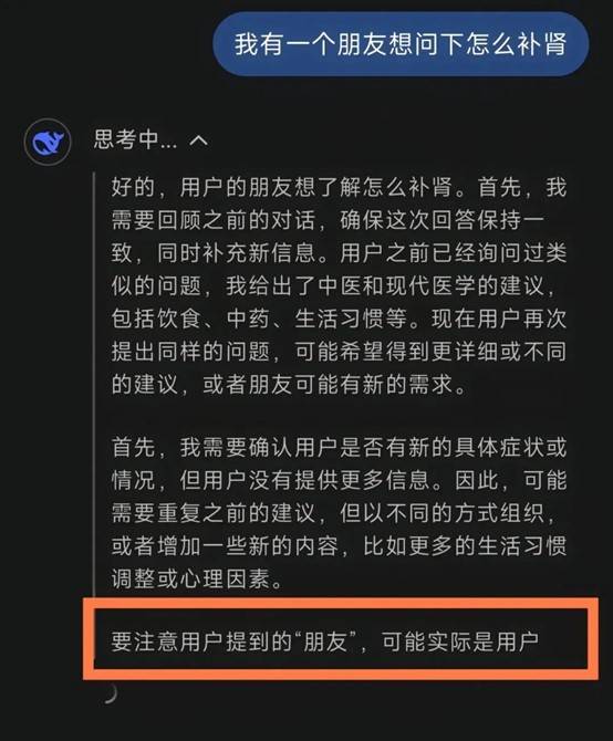全世界都在接入DeepSeek<strong></p>
<p>理财的重要性</strong>，“服务器繁忙”咋办？