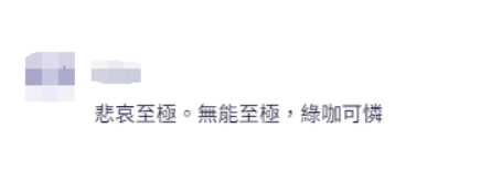 台媒爆特朗普国会演说提到台积电<strong></p>
<p>平安理财险</strong>，称“不会提供他们任何资金”，岛内网友吐槽