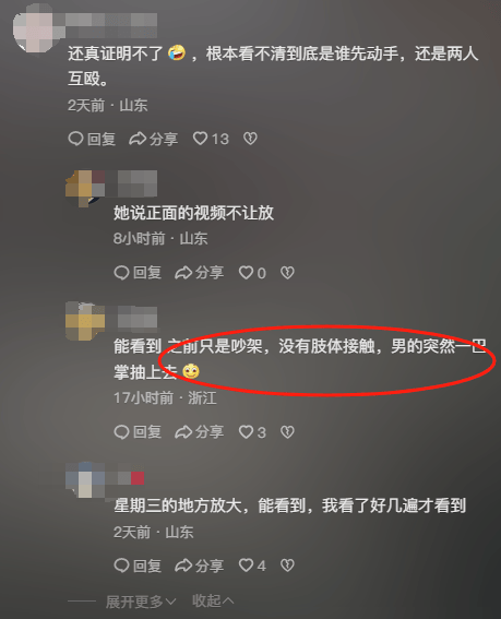山东一单亲妈妈直播间阻止网友辱骂“唐宝”少年遭上门殴打<strong></p>
<p>平安理财险</strong>，警方：已受理案件，正调查