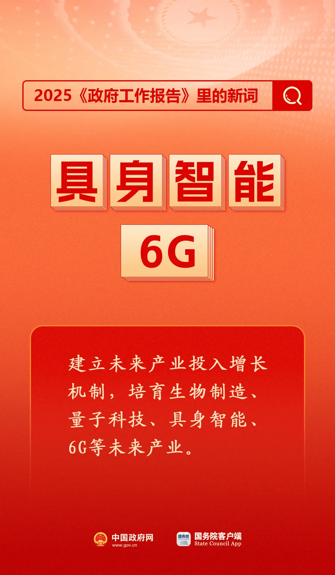 房地产是老百姓资产最大的一部分<strong></p>
<p>平安理财险</strong>，楼市股市稳住，可以更好地提振消费……关于《政府工作报告》，权威解读来了