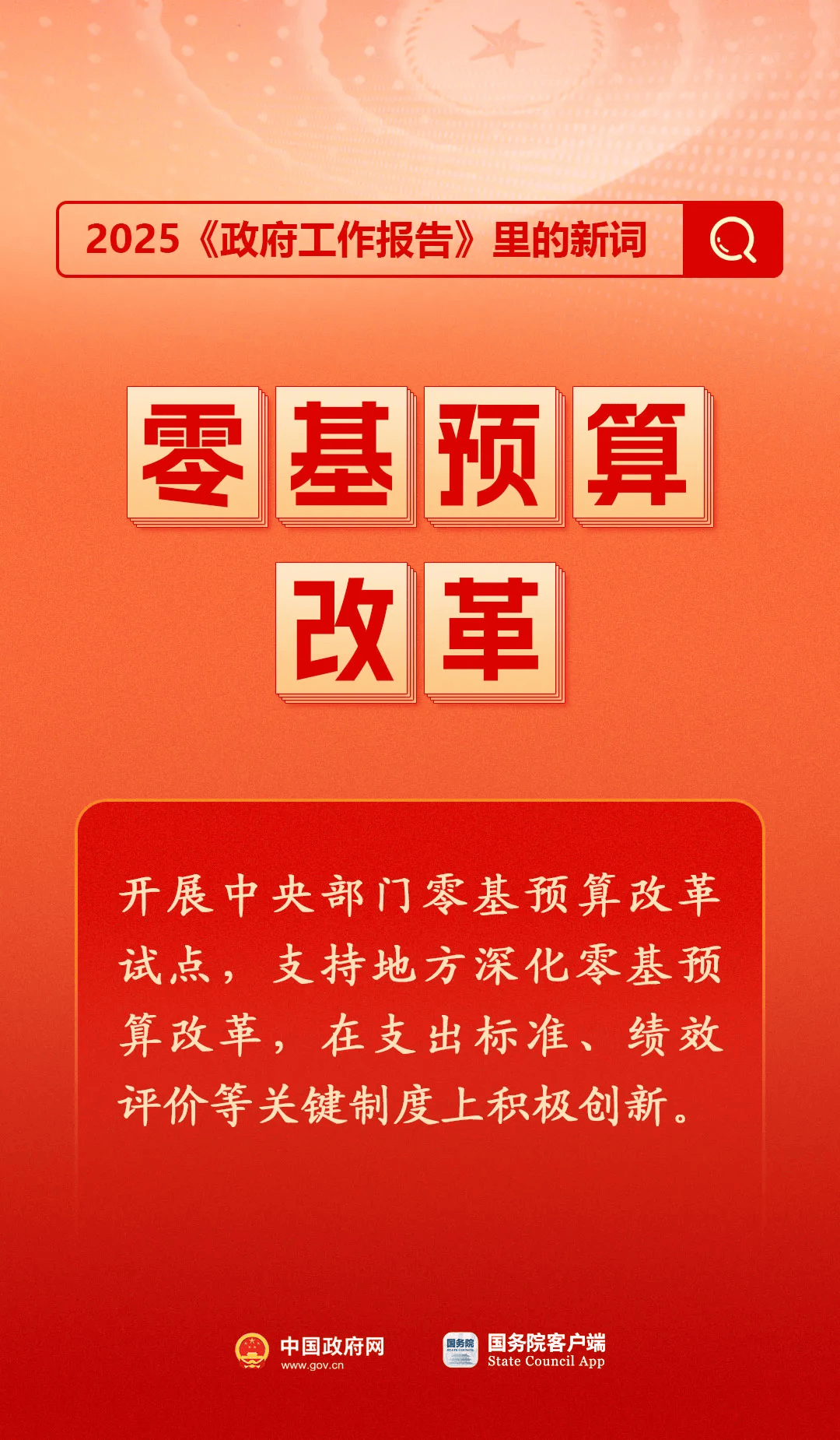 房地产是老百姓资产最大的一部分<strong></p>
<p>平安理财险</strong>，楼市股市稳住，可以更好地提振消费……关于《政府工作报告》，权威解读来了