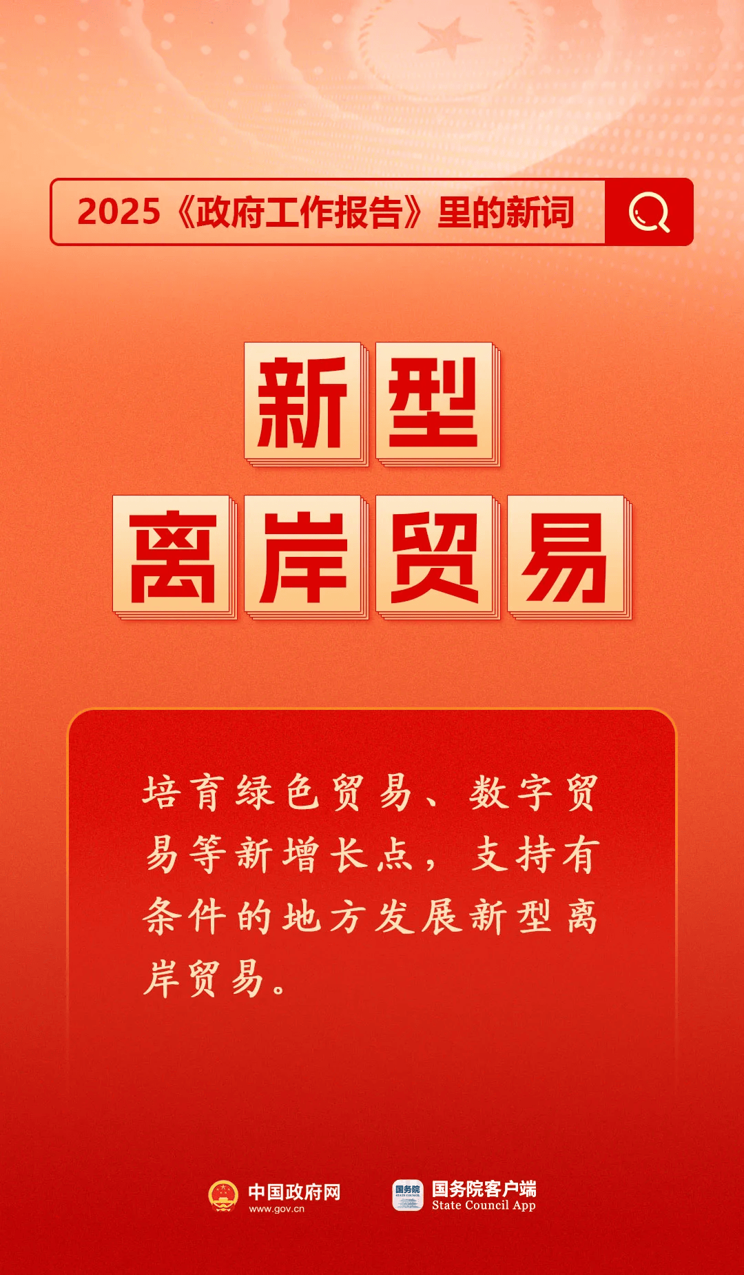 房地产是老百姓资产最大的一部分<strong></p>
<p>平安理财险</strong>，楼市股市稳住，可以更好地提振消费……关于《政府工作报告》，权威解读来了