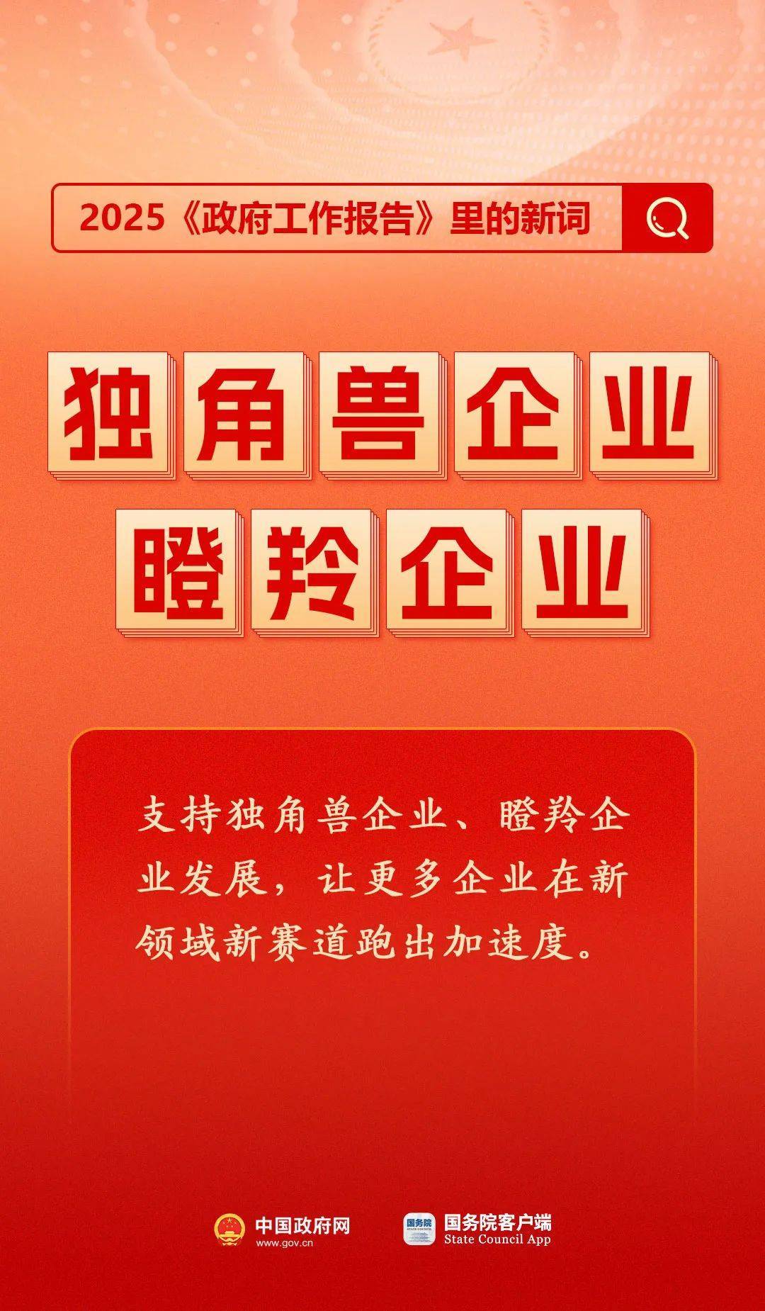 房地产是老百姓资产最大的一部分<strong></p>
<p>平安理财险</strong>，楼市股市稳住，可以更好地提振消费……关于《政府工作报告》，权威解读来了