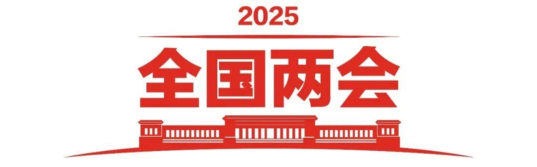 政府工作报告极简版来了<strong></p>
<p>平安理财险</strong>！只有800字