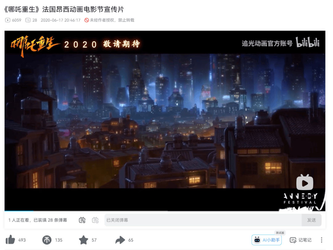 DeepSeek的胡编乱造<strong></p>
<p>理财前十名</strong>，正在淹没中文互联网
