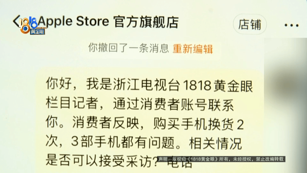 温州女子一万多的“苹果”连买两部<strong></p>
<p>理财前十名</strong>，便宜的不好用，贵才好用？