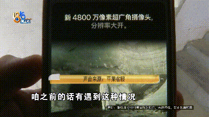 温州女子一万多的“苹果”连买两部<strong></p>
<p>理财前十名</strong>，便宜的不好用，贵才好用？