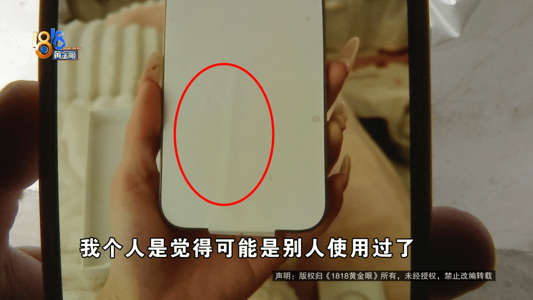 温州女子一万多的“苹果”连买两部<strong></p>
<p>理财前十名</strong>，便宜的不好用，贵才好用？