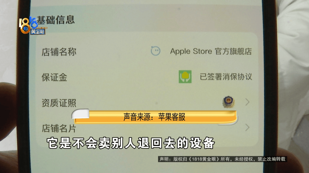 温州女子一万多的“苹果”连买两部<strong></p>
<p>理财前十名</strong>，便宜的不好用，贵才好用？