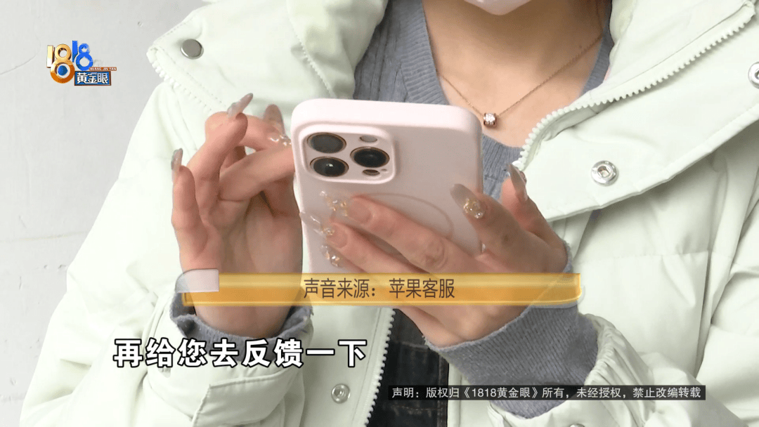 温州女子一万多的“苹果”连买两部<strong></p>
<p>理财前十名</strong>，便宜的不好用，贵才好用？