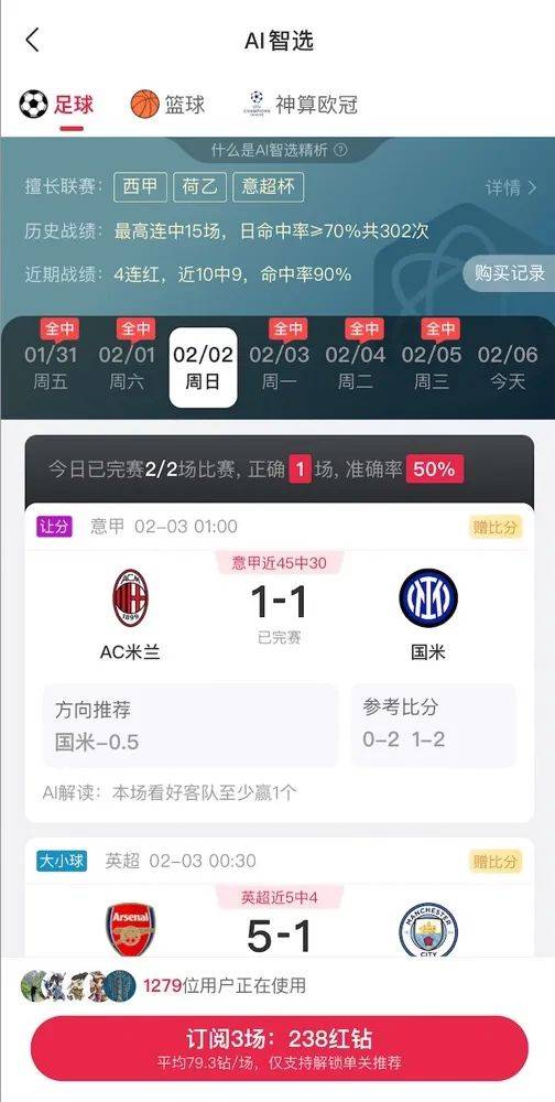 AI精准预测彩票<strong></p>
<p>交行理财产品</strong>?98%命中率?揭秘“注资返现”骗局——