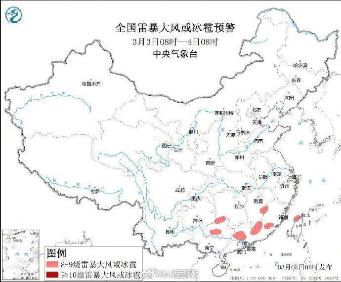 济南暴雪系人工增雪？当地气象台：纯粹天气原因<strong></p>
<p>交行理财产品</strong>，没有人工干预