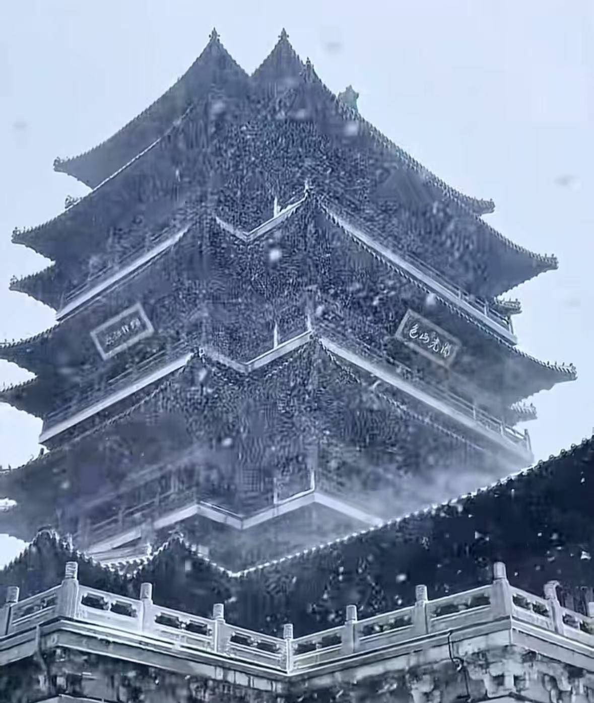 济南暴雪系人工增雪？当地气象台：纯粹天气原因<strong></p>
<p>交行理财产品</strong>，没有人工干预