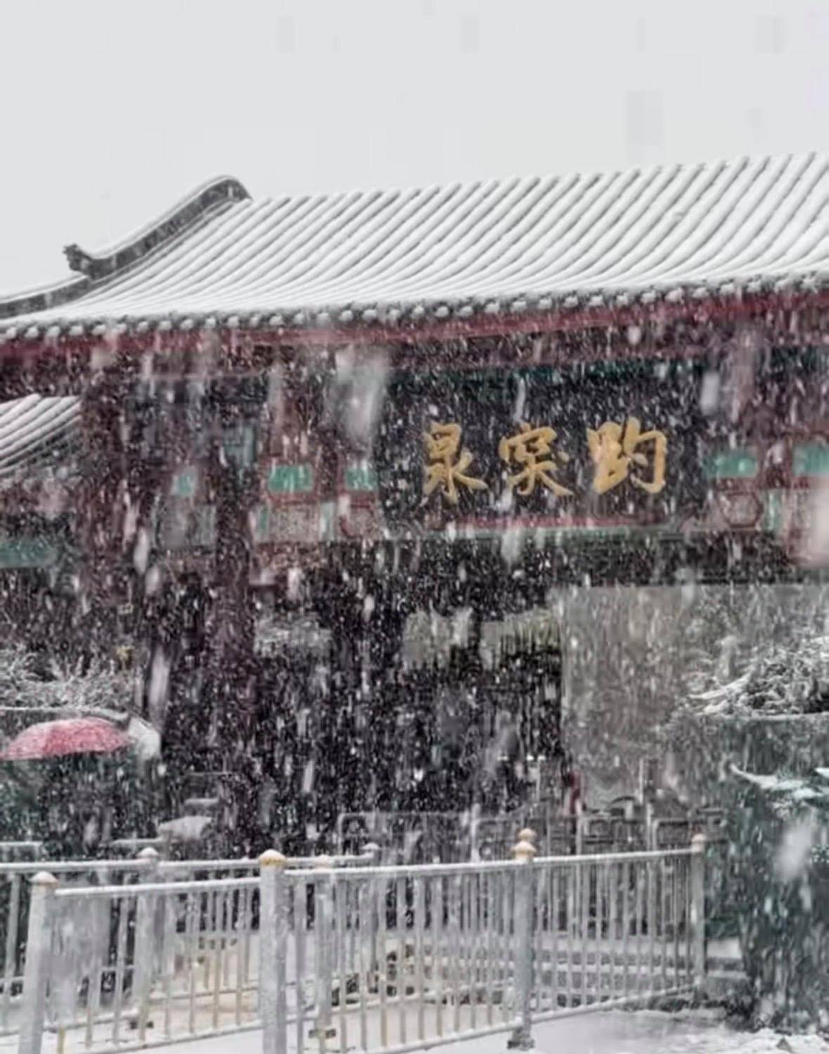 济南暴雪系人工增雪？当地气象台：纯粹天气原因<strong></p>
<p>交行理财产品</strong>，没有人工干预
