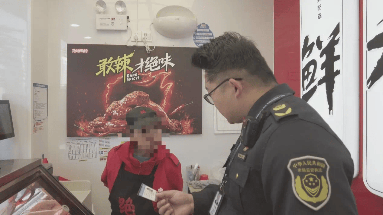 绝味鸭脖有门店多人伪造健康证<strong></p>
<p>汇丰卓越理财</strong>，客服回应！曾宣称有飞行检查