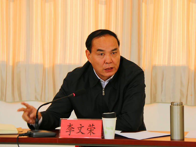 李文荣任上被查<strong></p>
<p>天天基金理财</strong>，一年来昆明已有四任市长接连被查