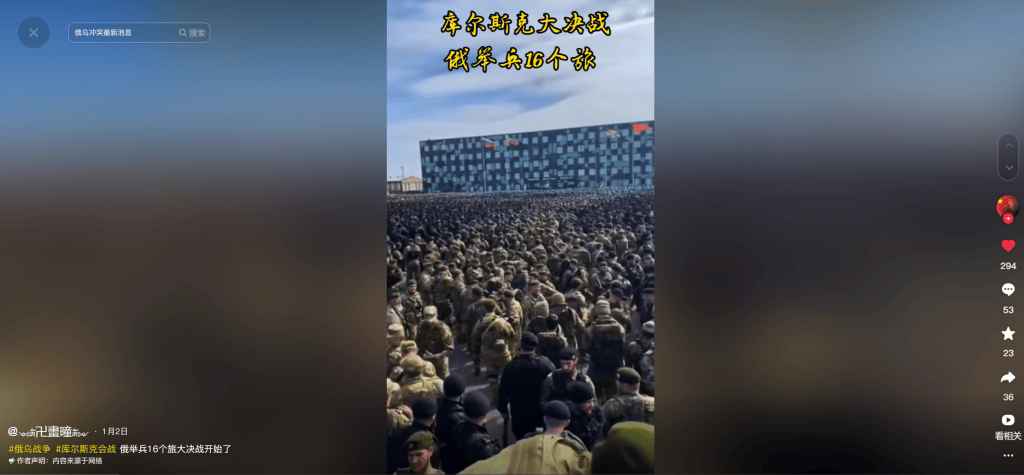 明查｜德国调集80万大军支援乌克兰<strong></p>
<p>天天基金理财</strong>？德国军队才18万人