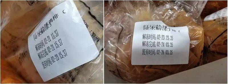 被曝“全员健康证都是假证”<strong></p>
<p>天天基金理财</strong>，华莱士致歉：永久关停涉事门店