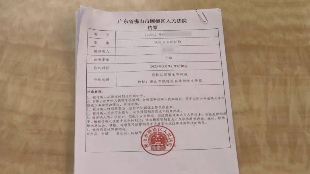 相隔几条街<strong></p>
<p>个人理财计划</strong>，佛山两户人家竟互交水费16年！其中1户要补1.2万元？