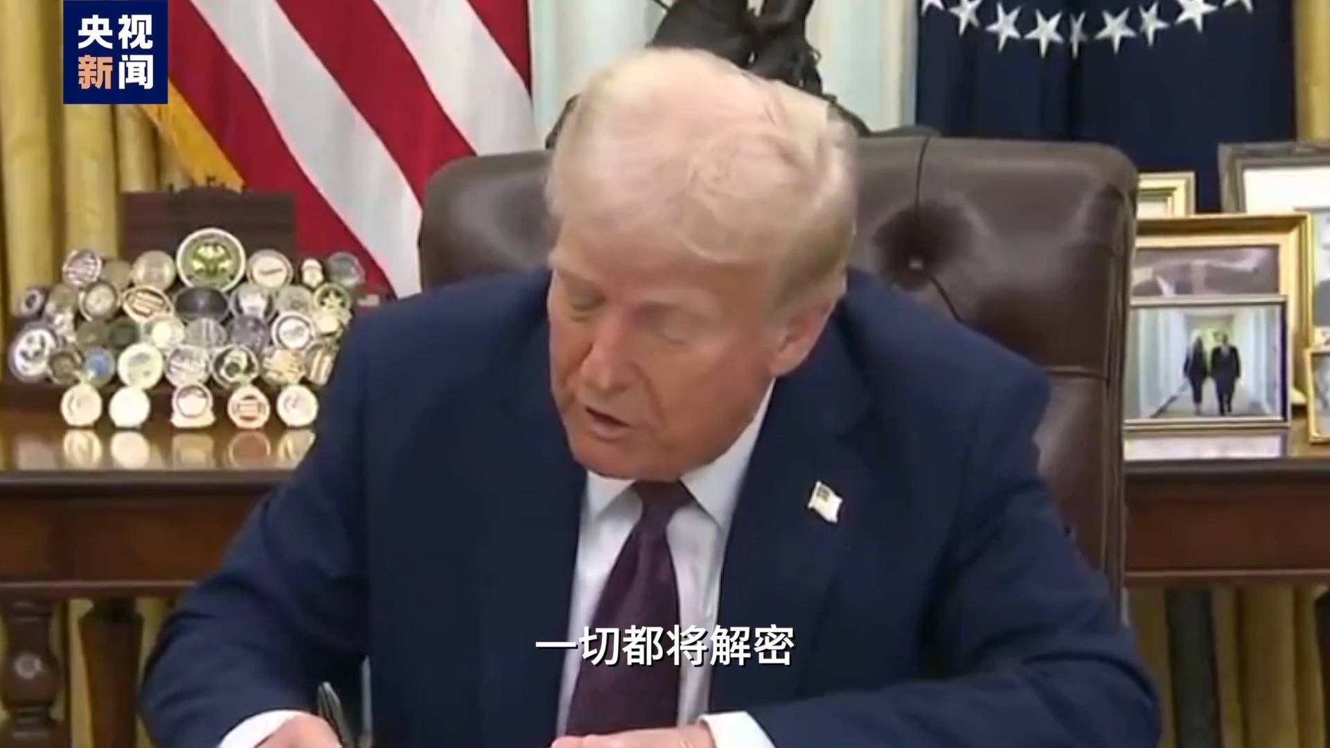 枪手不止一人<strong></p>
<p>个人理财计划</strong>？为什么特朗普执着于肯尼迪遇刺案？