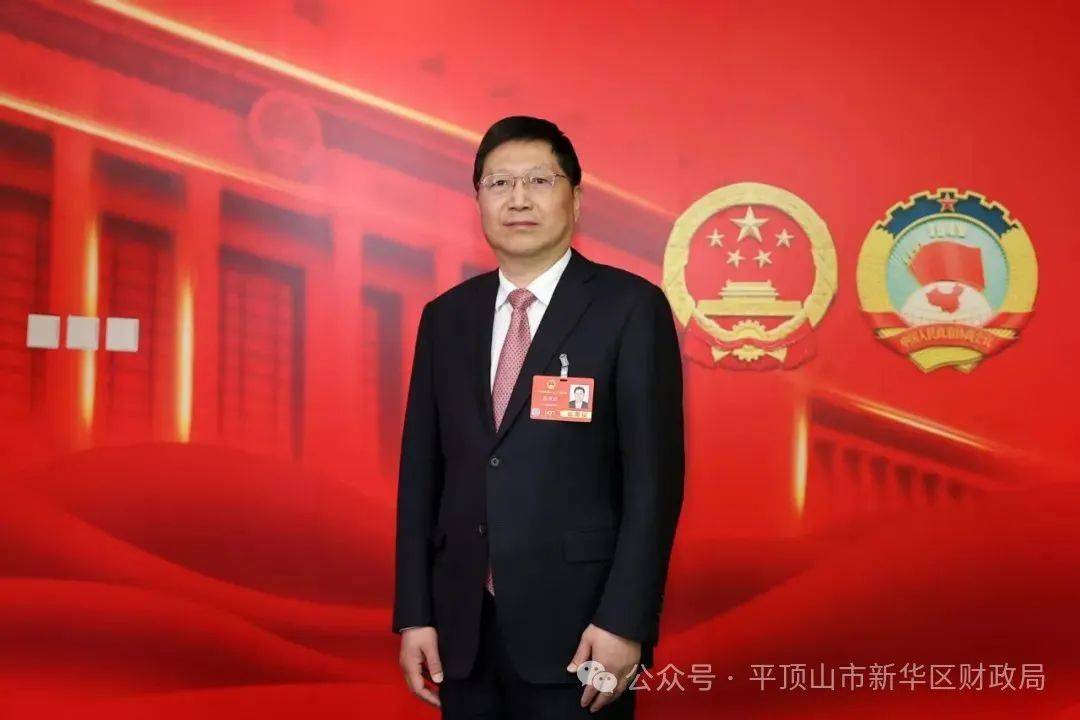 全国人大代表<strong></p>
<p>理财师培训</strong>，河南省财政厅党组书记、厅长赵庆业：奋力打开财政高质量发展新天地
