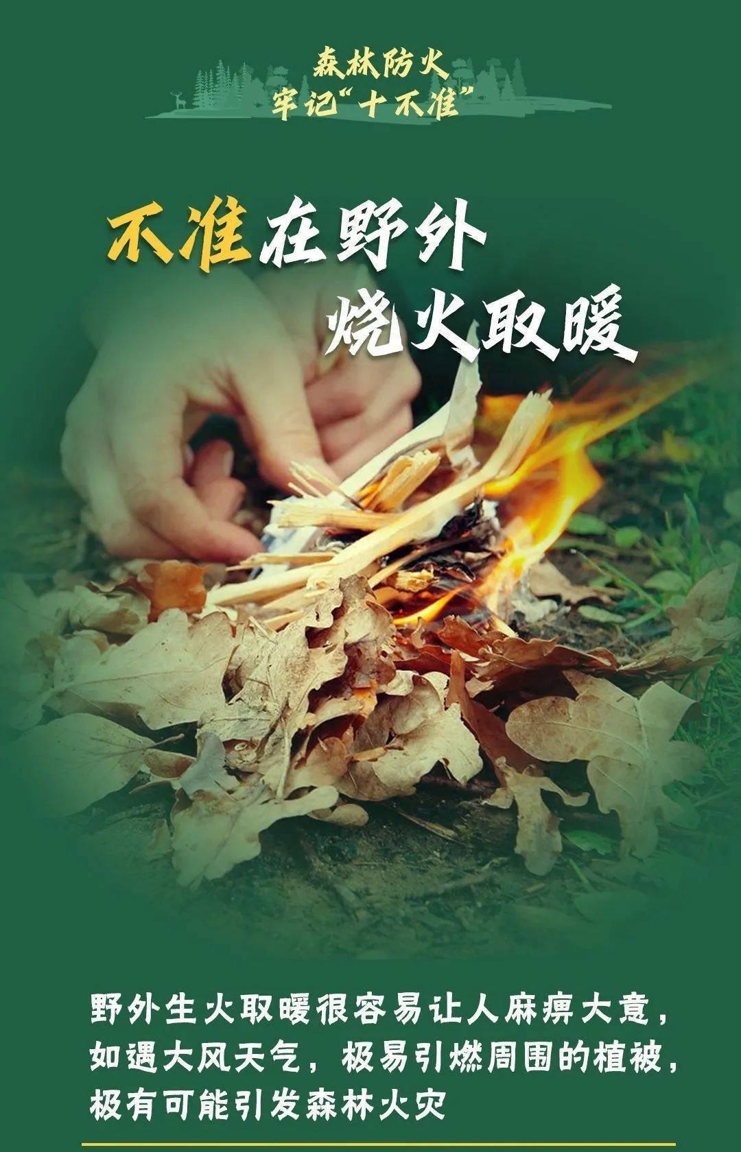 已致4名消防员遇难<strong></p>
<p>家庭理财方案</strong>！多地进入“灾难状态”