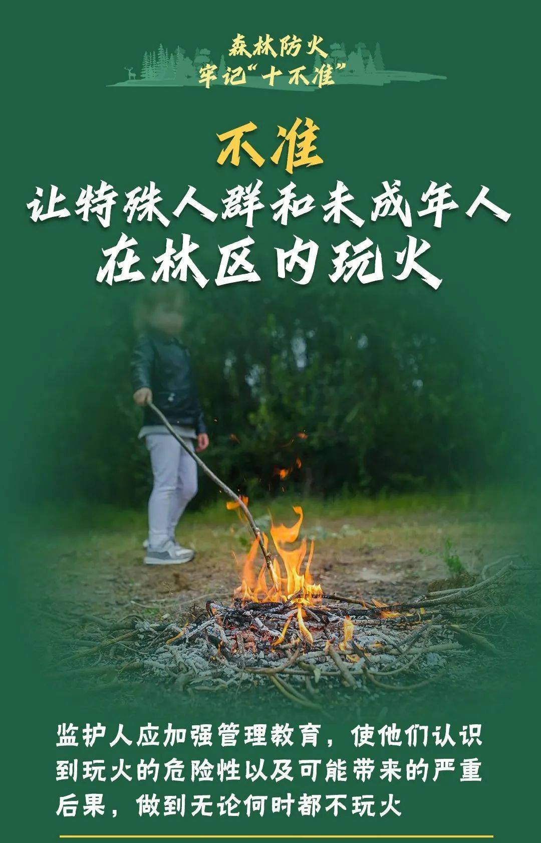 已致4名消防员遇难<strong></p>
<p>家庭理财方案</strong>！多地进入“灾难状态”
