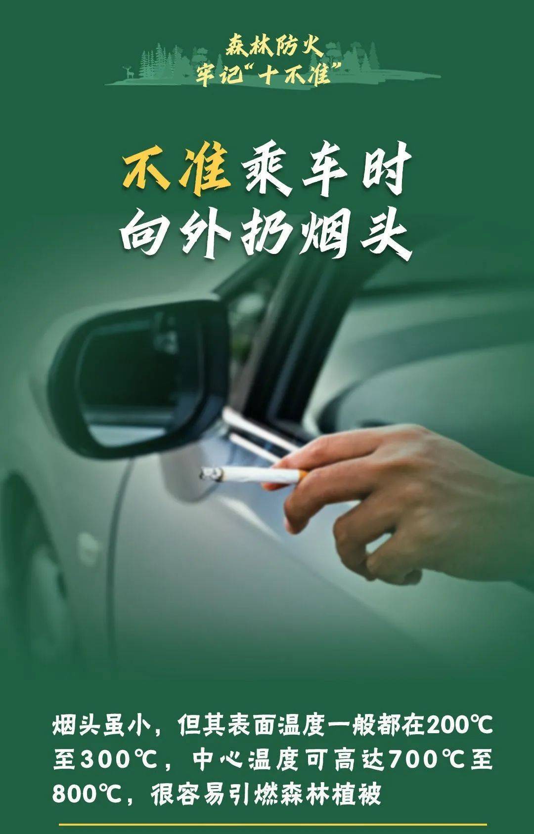 已致4名消防员遇难<strong></p>
<p>家庭理财方案</strong>！多地进入“灾难状态”