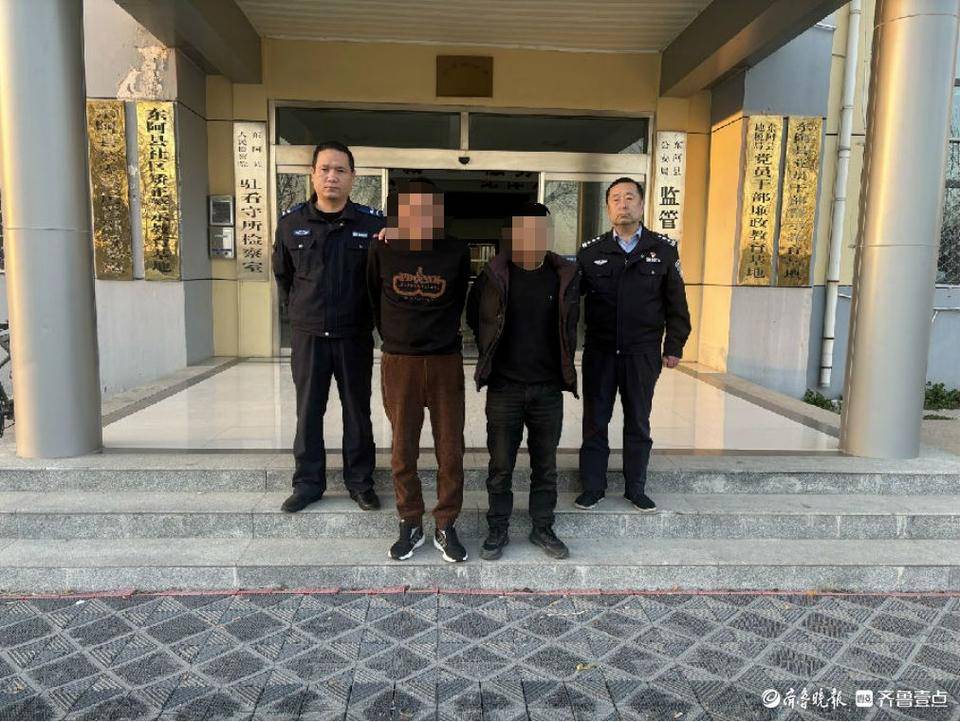 聊城一男子午休听到“敲门声”<strong></p>
<p>家庭理财方案</strong>，开门后发现……