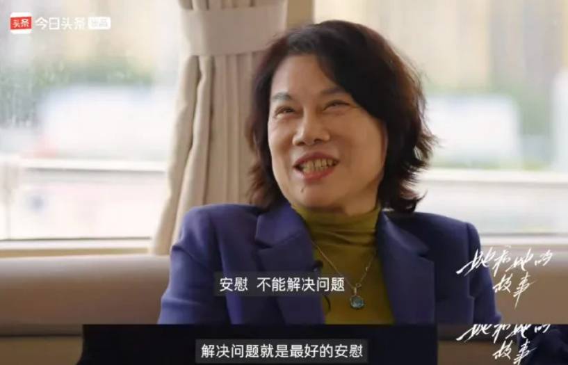 董明珠：不喜欢员工去家里<strong></p>
<p>理财教材</strong>，上下级得保持好距离