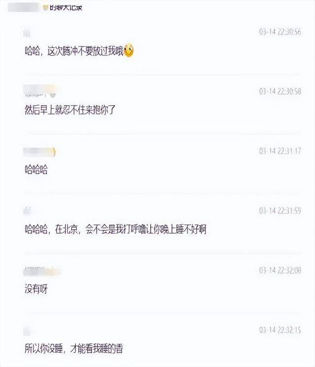 上海一区财政局主任科员被妻子举报出轨副科长<strong></p>
<p>大麦理财</strong>，当地纪委回应