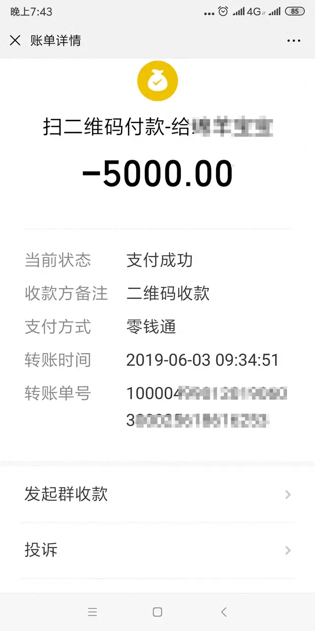 44岁女子腹腔包块<strong></p>
<p>大麦理财</strong>，被按肿瘤切除生育器官：“我没生育过，现在啥都没了！”妇幼保健院认为不存在手术错误